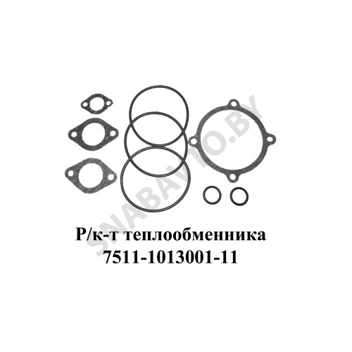 7511-1013001-11 Ремкомплект теплообменника ФТОР круглый