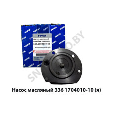 336.1704010-10 Насос масляный короткий КПП 2381,Автодизель