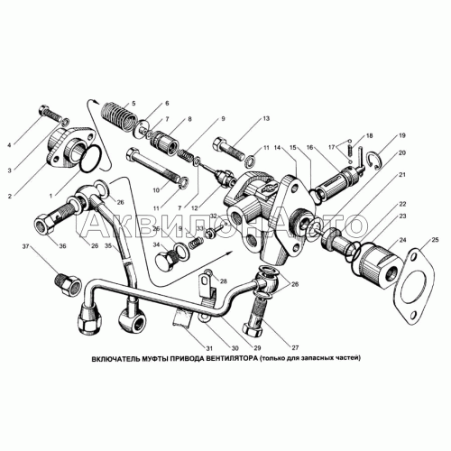 Включатель муфты привода вентилятора (только для запасных частей)