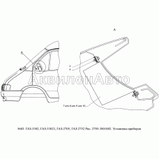 2705-3801002 Установка приборов