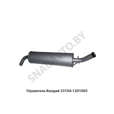 33104-1201005 Глушитель Валдай