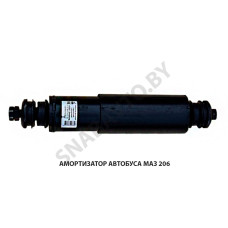 103Т-2905006 Амортизатор 167/340 БААЗ