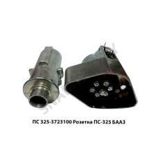 2470/00.00-01 Розетка ПС-325 БААЗ