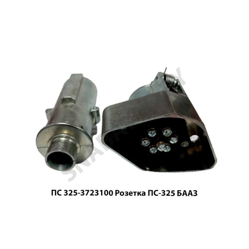 2470/00.00-01 Розетка ПС-325 БААЗ