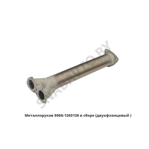 500А-1203126 Металлорукав тройник-фланец в сборе (двухфланцевый.) 500А-1203126 Металлорукав тройник-фланец в сборе (двухфланцевый.)