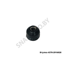 4370-2916028 Шарнир 4370 Зубренок сайлентблок 4370-2916028 Шарнир 4370 Зубренок сайлентблок