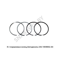 236-1004002-А4 Комплект поршневых колец  Силовые Агрегаты — группа ГАЗ, Ярославль