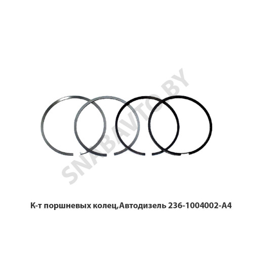 236-1004002-А4 Комплект поршневых колец Силовые Агрегаты — группа ГАЗ, Ярославль 236-1004002-А4 Комплект поршневых колец Силовые Агрегаты — группа ГАЗ, Ярославль