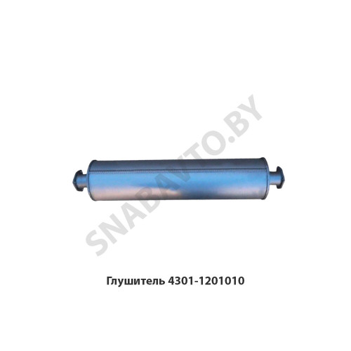 4301-1201010 Глушитель