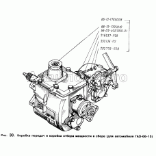 Коробка передач и коробка отбора мощности в сборе (для автомобиля ГАЗ-66-15)