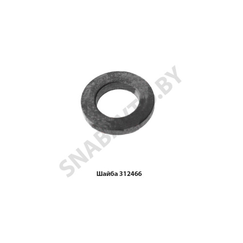 312466 Шайба скобы форсунки 13 ЯМЗ
