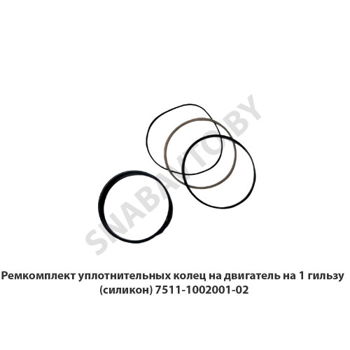 7511-1002001-02 Ремкомплект уплотнительных колец на двигатель на 1 гильзу (силикон)
