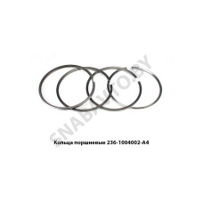 236-1004002-А4 Кольца поршневые комплект