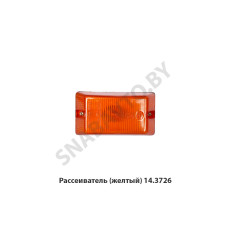 14.3726 Рассеиватель  (желтый)