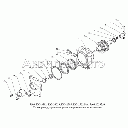 5603.1029250 Сервопривод управления углом опережения впрыска топлива 5603.1029250 Сервопривод управления углом опережения впрыска топлива