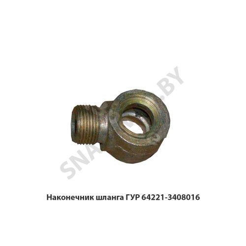 64221-3408016 Наконечник шланга ГУР