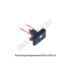 9333.3702-25 Регулятор напряжения
