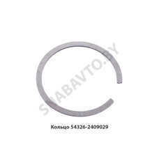 54326-2409029 Кольцо