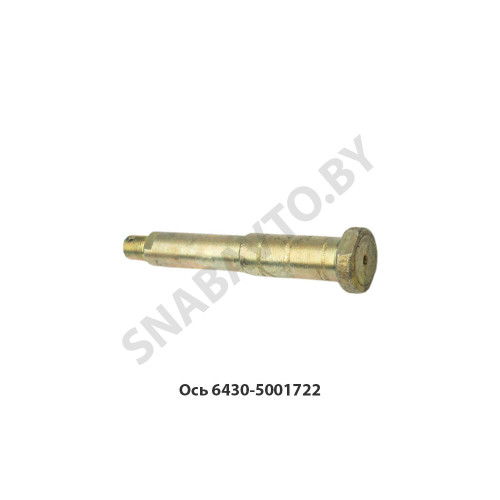 6430-5001722 Ось