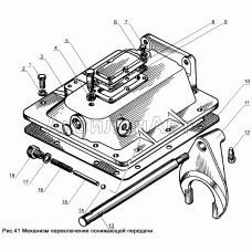 Механизм переключения понижающей передачи