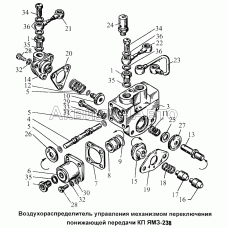 Воздухораспределитель управления механизмом переключения понижающей передачи КП ЯМЗ-238