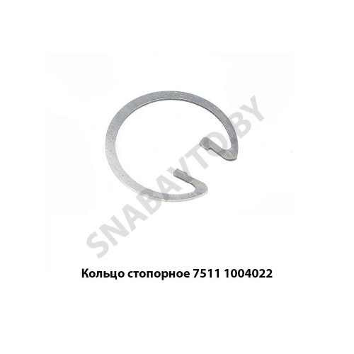 7511.1004022 Кольцо стопорное поршневого пальца