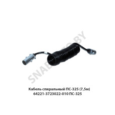 1-0967325-1+9004 Жгут с адаптером и разъемом 180 2 провода