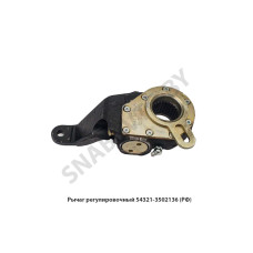 54321-3502136 Рычаг регулировочный  ТАИМ,Бобруйск