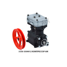 5336-3509012 Компрессор АМ