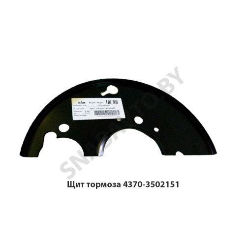 4370-3502151 У Щит тормоза левый