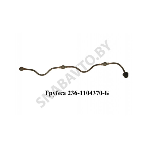 236-1104370-Б Трубка топливная дренажная форсунок