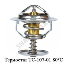 ТС-107-01 Термостат 80°С