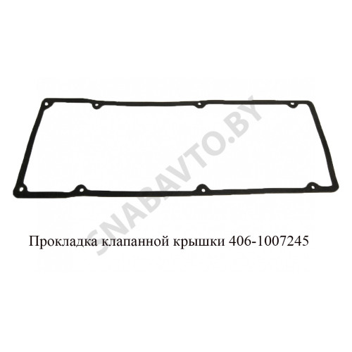406-1007245 Прокладка клапанной крышки
