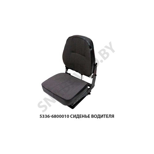 5336-6800010 Сиденье водителя