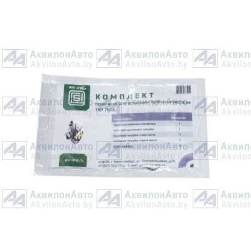 Комплект установочных прокладок ТКР-7, ТКР-7Н-2А, ТКР-К-27-61, ТКР-К-27-TML (4 позиции) ()