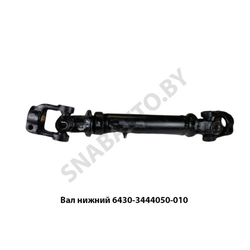 6430-3444050-010 Вал нижний шлицы 1х79 ZGN 715 L-678мм