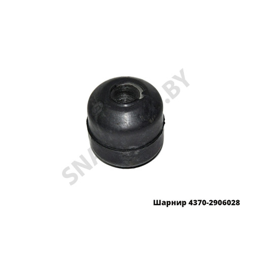 4370-2906028 Шарнир втулка стабилизатора