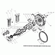 Коленчатый вал и маховик двигателей ЯМЗ238АК