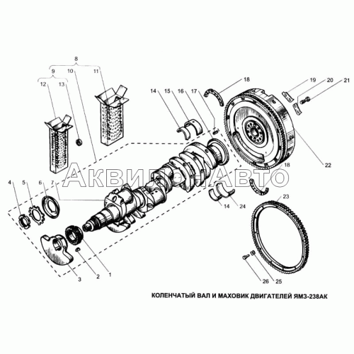 Коленчатый вал и маховик двигателей ЯМЗ238АК