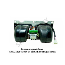 ИЖКС.632546.004-01 ЭВИ 24-2.02 Вентиляторный блок  Радиоволна