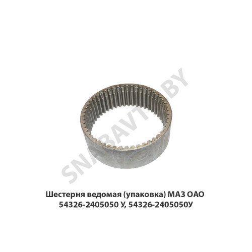 6422-1018025-10 Кронштейн нижний МАЗ ОАО 6422-1018025-10 Кронштейн нижний МАЗ ОАО