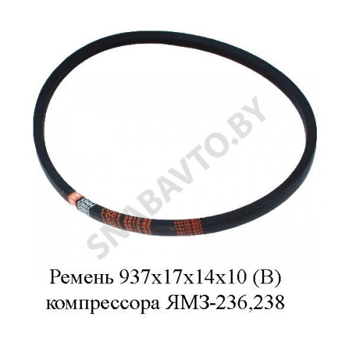1018х10х8,5х8 Z Ремень (Z) Г-24, МЕМЗ, СМД зубчатый