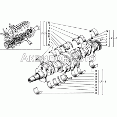 Вал коленчатый