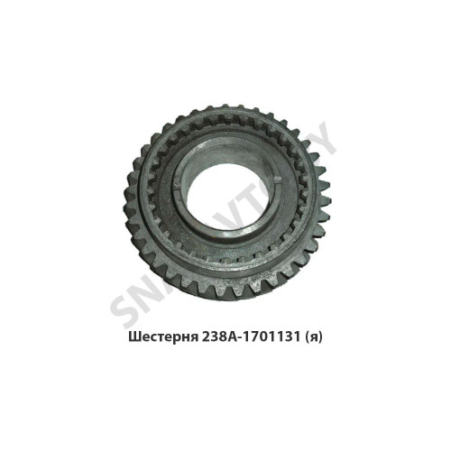 238А-1701131 Шестерня 3-й передачи Силовые Агрегаты — группа ГАЗ, Ярославль 238А-1701131 Шестерня 3-й передачи Силовые Агрегаты — группа ГАЗ, Ярославль