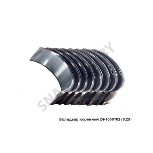 24-1000102-21 Вкладыш коренной (0,25)