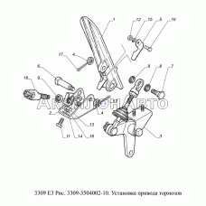 3309-3504002-10. Установка привода тормозов