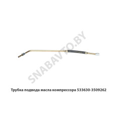 PZA10 Муфта трубки X-образная D=10/10/10/10