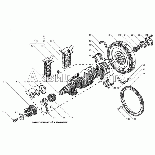 Вал коленчатый и маховик Вал коленчатый и маховик