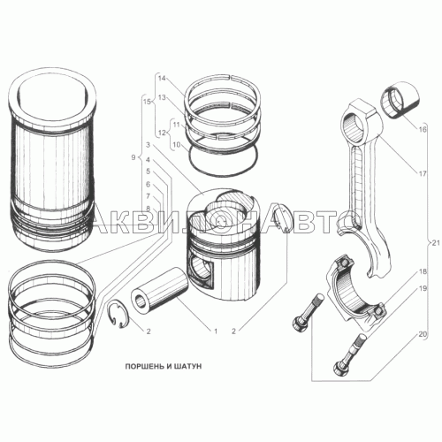 Поршень и шатун