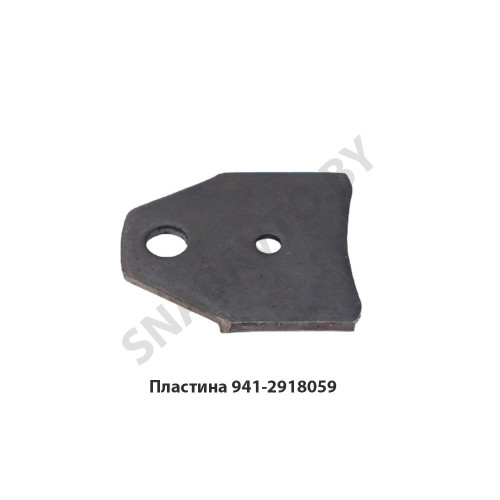 941-2918059 Пластина вкладыш боковой